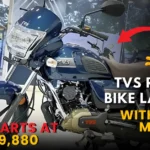 TVS Radeon Bike Launched With 70 KMPL Mileage